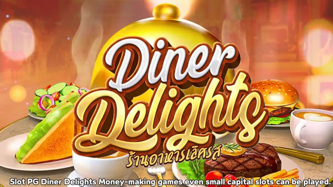 Slot PG Diner Delights Money-making games even small capital slots can be played.